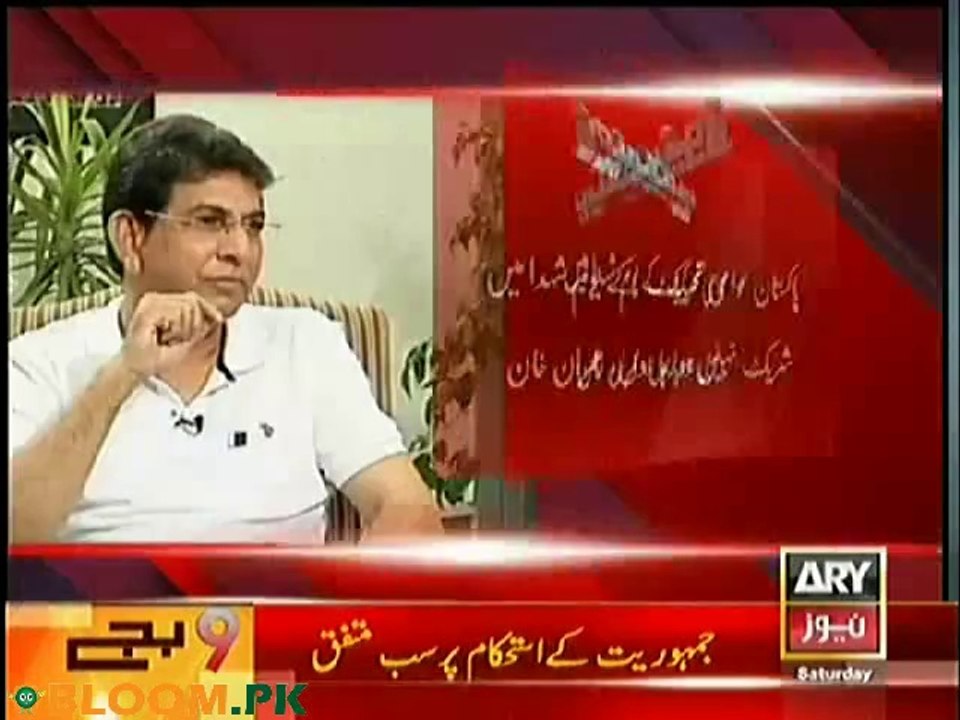 Imarn Khan says Next Election Will Be In Winter Of This Year