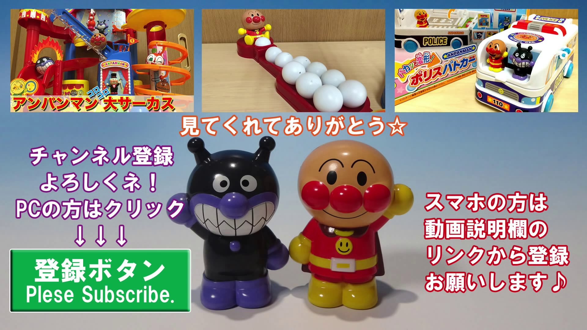 アンパンマン おもちゃ ままごとトントン おいしいなかまたち２ パン工場の仲間達 Anpanman Playing House Video Dailymotion