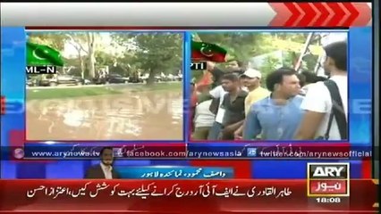 Bulletin- 1800 - Sunday - 11 - AUG - 2014