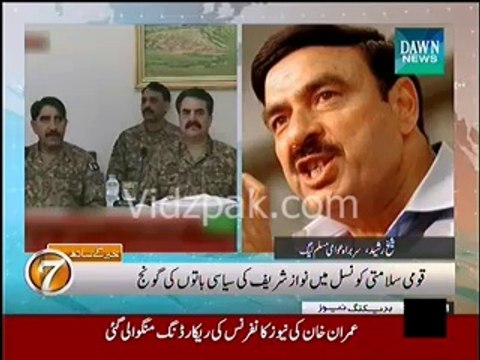 Military Authority expressed angreness on discussing Political matter in NSC - Sheikh Rasheed