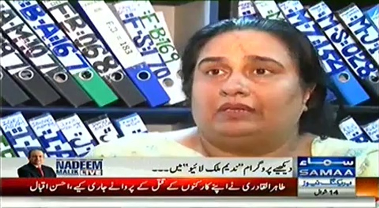 Tafteesh - 11th August 2014