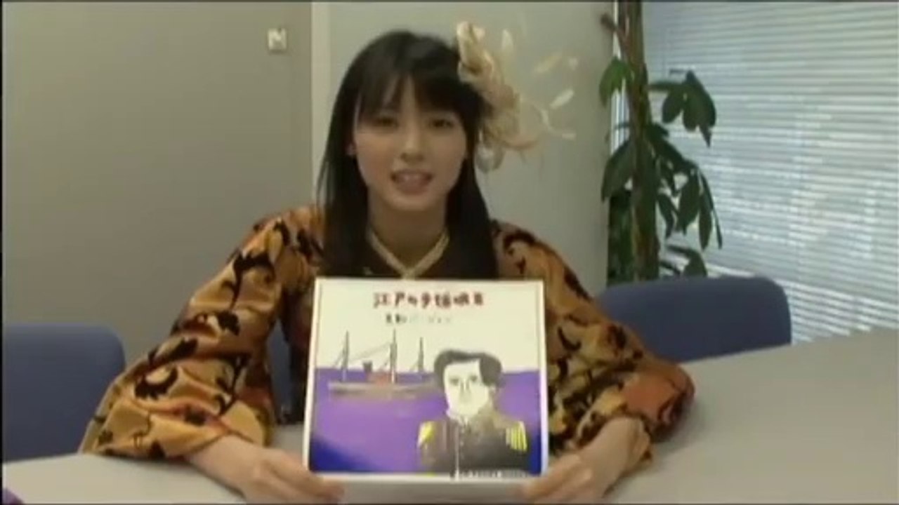 矢島舞美 『江戸の手毬唄Ⅱ(黒船バージョン)』 ジャケットデザイン