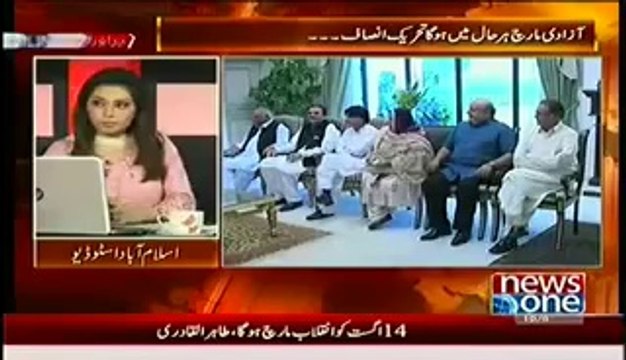 Live With Dr. Shahid Masood (10th August 2014) Azadi March Har Haal Main Hoga-PTI