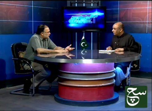 Ahsan Iqbal federal minister's view on current political situation