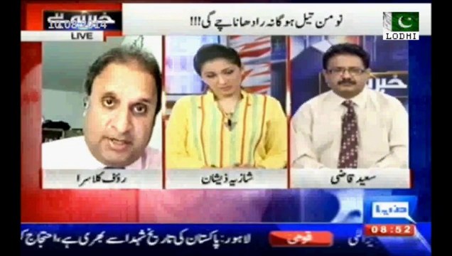 Khawaja Saad Rafique (PML-N) keeps turning blind eye on Musharraf & his friend generals billions of rupees corruption