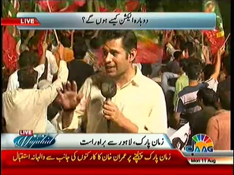 Live With Mujahid – 11th August 2014