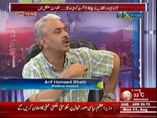 Q & A with PJ Mir (Imran Ki Hukumat Per Ilzamat Ki Bochaar ) 11 August 2014 Part-2