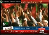 Imran Khan talking to charged crowd at Zaman Park Lahore 11.08.20