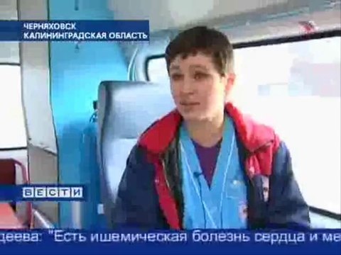 staroetv.su/ Вести (Россия, 19.11.2008) В государственной думе идёт второе чтение президентских поправок в конституцию; осуждённый в США российский дипломат Владимир Кузнецов передан России