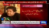 How Nawaz Sharif & Other Involved In Rigging   Imran Khan full Press Conference (11th August 2014) (1)
