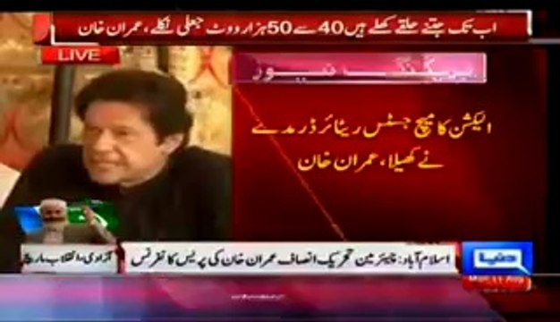 How Nawaz Sharif & Other Involved In Rigging Imran Khan full Press Conference (11th August 2014) (1)