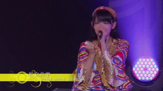 ℃-uteコンサートツアー2012春夏 ~美しくってごめんね~　ダイジェスト