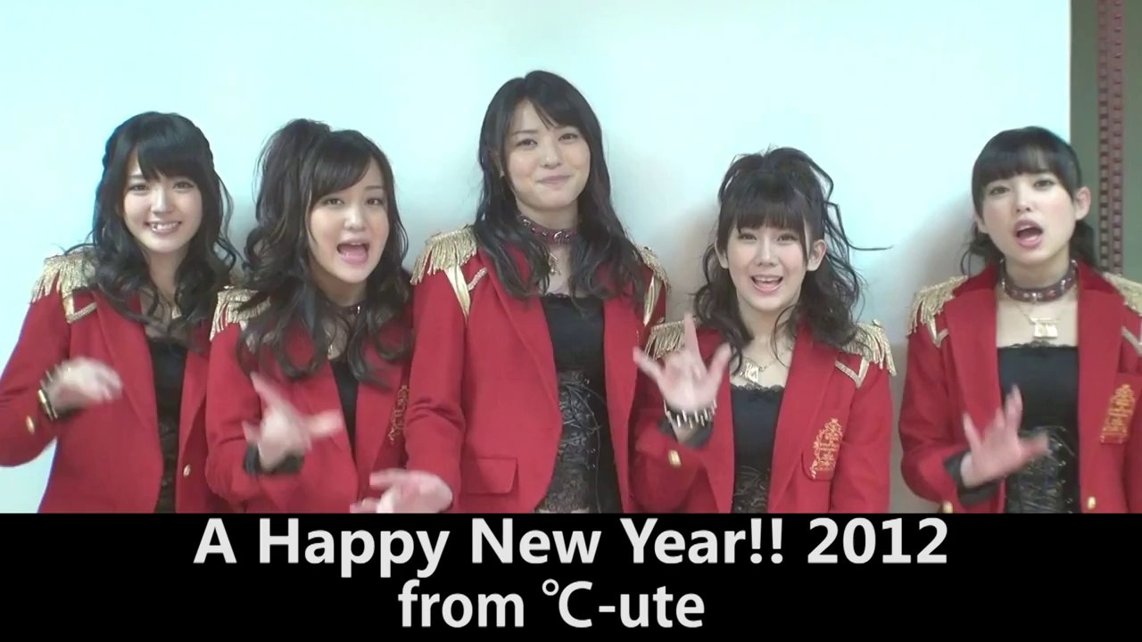 ℃-uteから新年のご挨拶 2012 01 01