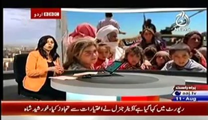 Sairbeen BBC Urdu on Aaj News (11th August 2014)