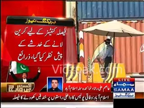 Crains can be used to remove containers - Federal gov't decides to dig trenches