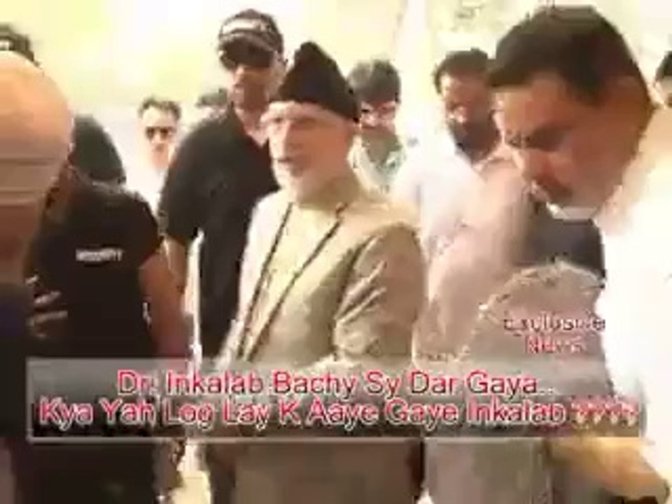 Tahir Ul Qadri Ek Bache Se Dar Gaye