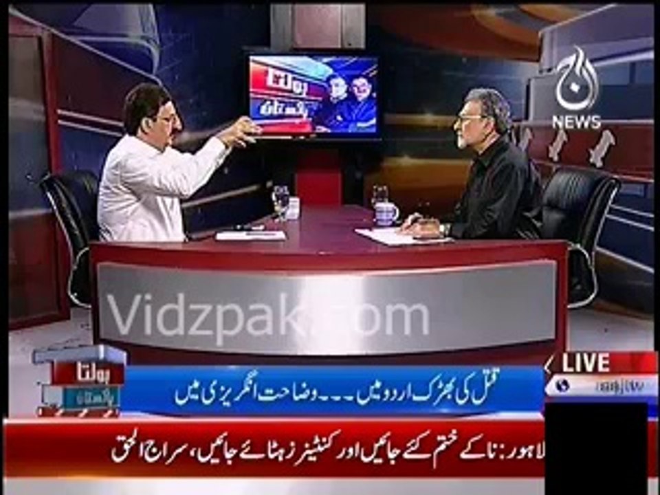Mushtaq Minhas calls Tahir Qadri 'Pagal Aadmi'