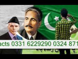 Pakistan National Anthem - Tarana