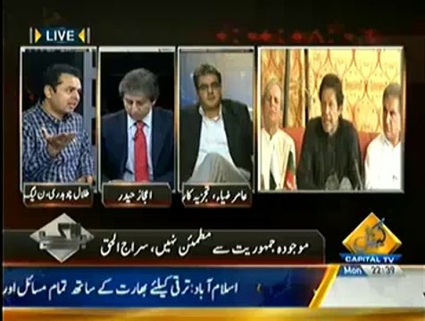 Bay Laag – 11th August 2014