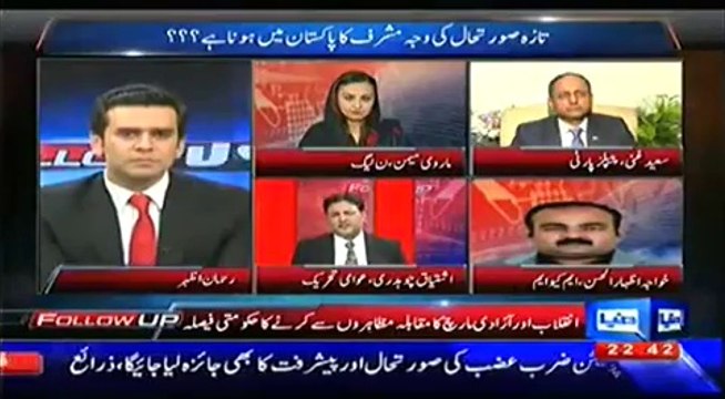 Follow Up (Revolution March And Azadi March)– 11th August 2014