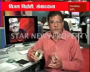 Amar-Bipasha  talk leaked
