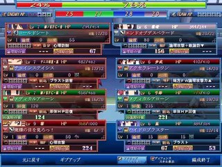 Yumina the Ethereal - Partie. 22