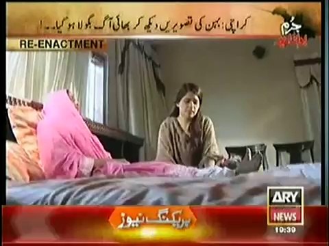 Jurm Bolta Hai (11 August 2014) Job Karne Wali Larki Ke Sath Office Main Kiya Hua