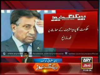 Government thinks of stepping back over Musharraf issue