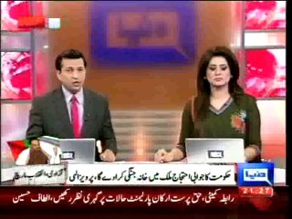 Dunya News - Plans to attack PML-Q leadership: Pervez Elahi