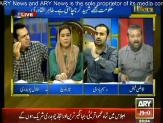 11th Hour - 11th August 2014