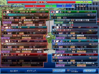 Yumina the Ethereal - Partie. 33