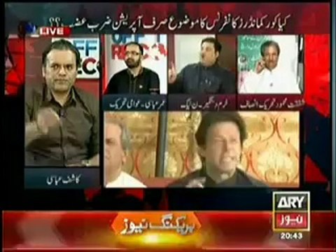 Off The Record (11 August 2014) Inquilab Ke Baghair Jo Wapis Aaye Usey Qatal Kardo _Tahir ul Qadri