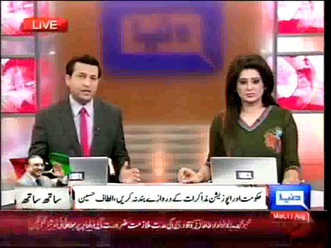 Dunya News - Political parties should encourage dialogue instead of promoting chaos: Altaf Hussain