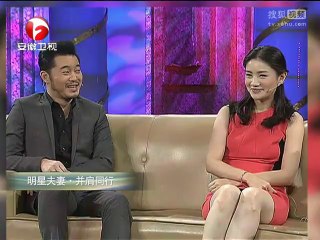 20140812 爱传万家-说出你的故事 《说出你的故事》20140811 明星夫妻 并肩同行