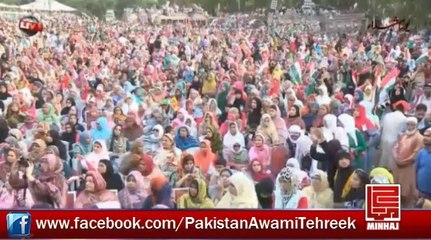 Mehmood ur Rasheed PTI Speech at ‪Youme Shuhada - 10 AUG 2014