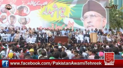 Raheed Godel MQM Speech at ‪Youme Shuhada - 10 AUG 2014