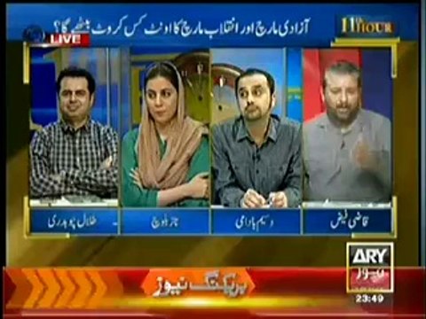 11 Hour (Azadi March Aur Inqilab March Ka Oont Kis Karwat Bethe Gah.. ) – 11th March 2013