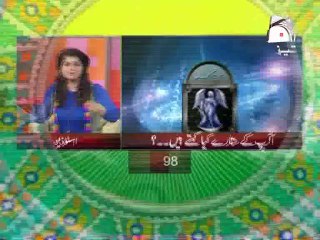 Doodh Patti Aur Khabar-11 Aug 2014