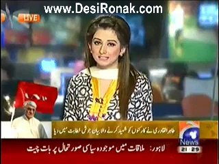 Geo News 9pm Bulletin – 11th August 2014