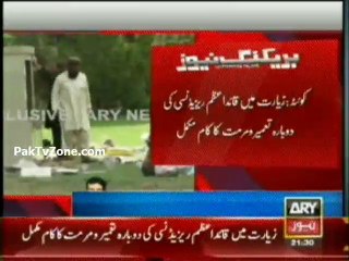 Ziarat Quaid's residency restored to its original state