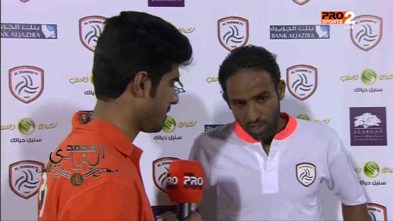 الشباب 2 × 0 الرياض - تصاريح اللاعبين بعد نهاية اللقاء - دور 32 من كاس ولي العهد 2014 - 2015 م