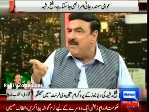 Sheikh Rasheed Criticizes PMLN Government