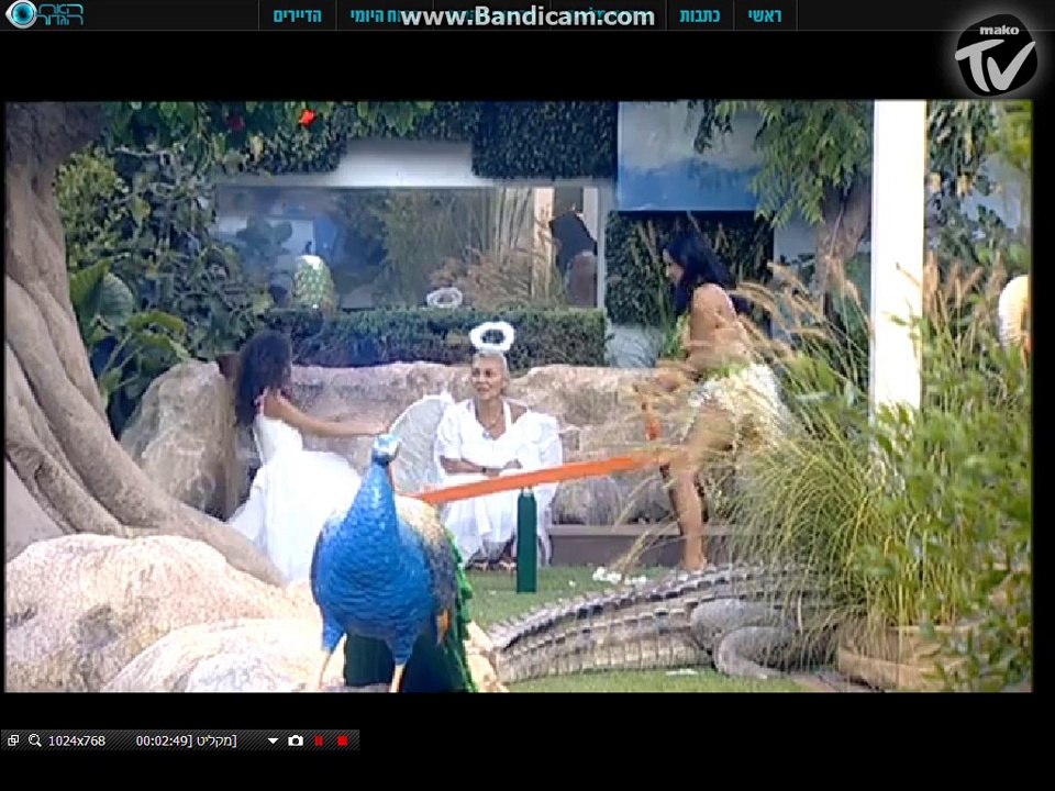 האחות הקטנה של לינור, גדולה מהחיים 2