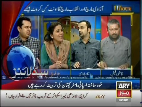 Headlines – 0200 – Tuesday – 12 – AUG – 2014