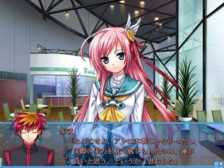 Yumina the Ethereal - Partie. 44