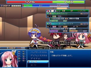 Yumina the Ethereal - Partie. 48