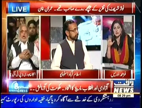 8 PM With Fareeha Idrees (11th August 2014) Kya Jamhooriat Sach Much Khatre Main Hai.