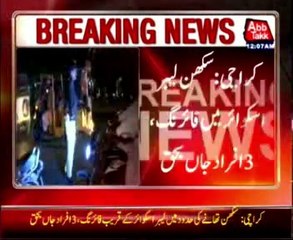 Karachi Sakhan Labor square firing, 3 killed