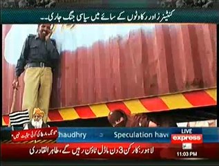 Ye kesa Qanon ha 10.08.2014