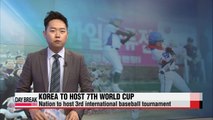 Korea to host IBAF Women’s Baseball World Cup in 2016